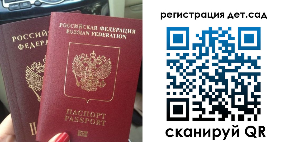 пропишу в квартире в Арсеньеве