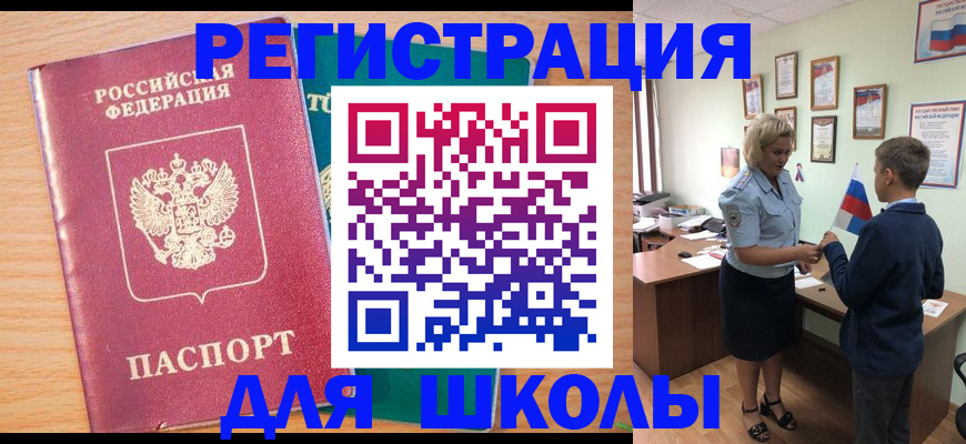 найти адрес прописки в Арсеньеве